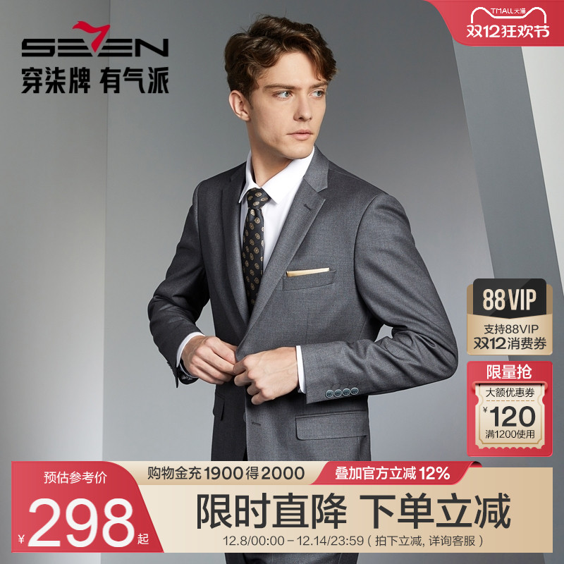 平驳领+后片开衩设计 时尚混纺单西