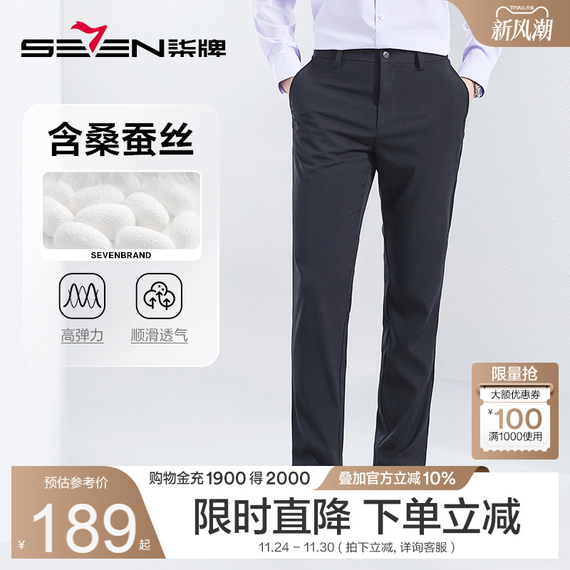 含莱赛尔+桑蚕丝面料 柔软舒适