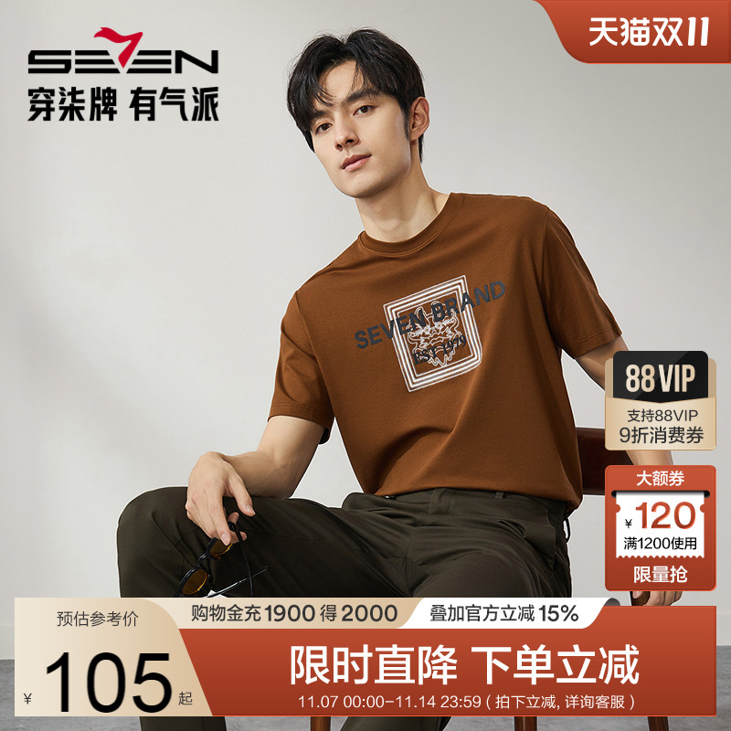 胸前龙图+字母肌理印花 时尚国潮