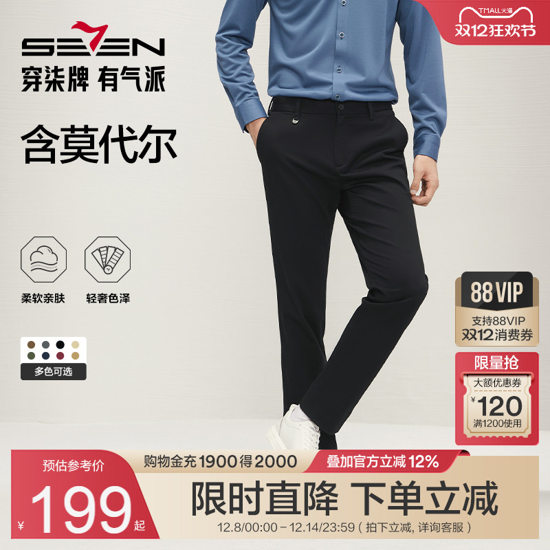 时尚多色休闲裤 潮流百搭