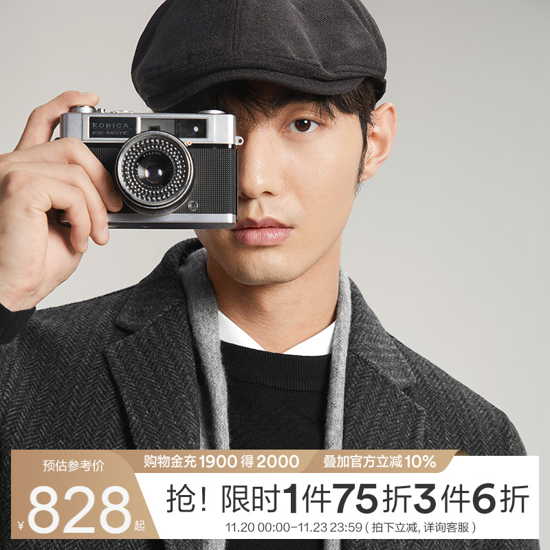 双面呢人字纹 可拆卸鸭绒内胆 保暖舒适