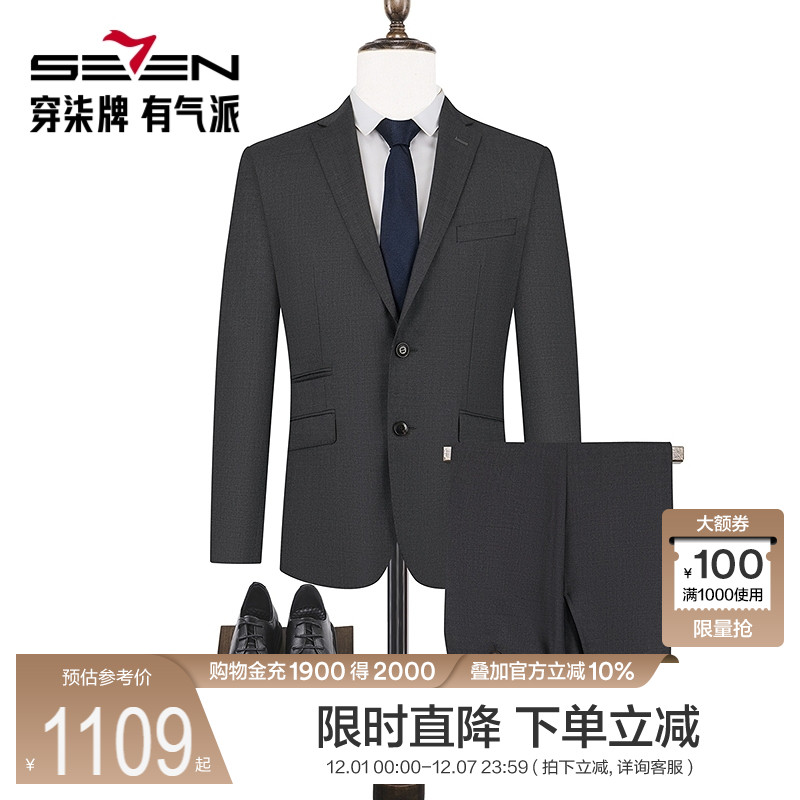 平驳领设计 商务简约