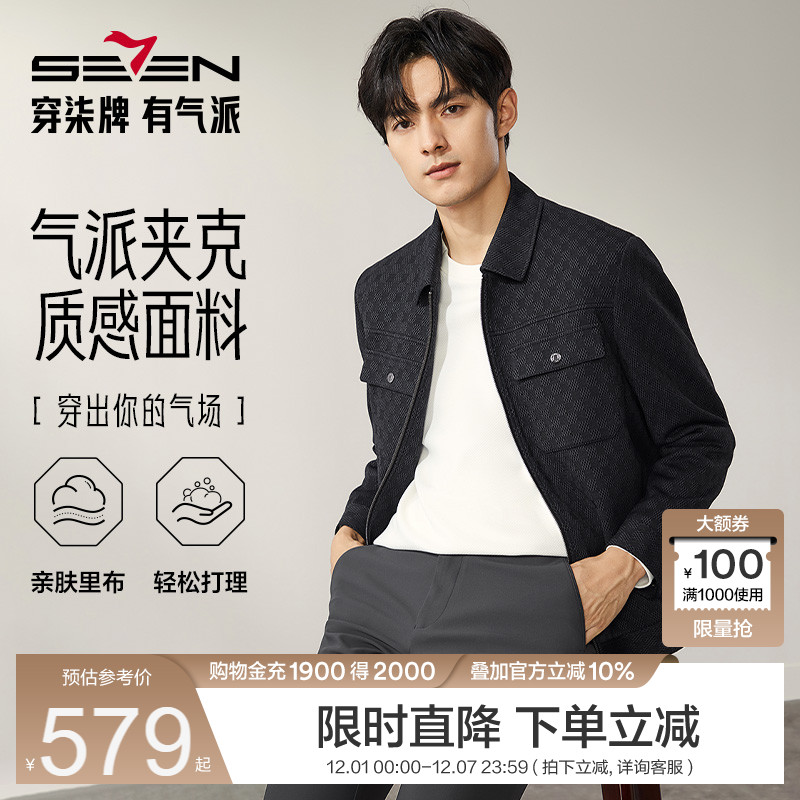 提花面料 工装贴袋 时尚大方