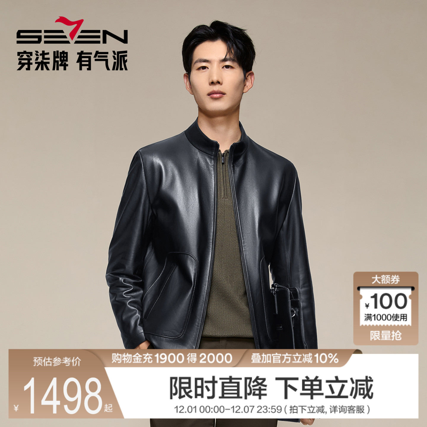 轻薄绵羊皮材质，皮质柔软，防风性好