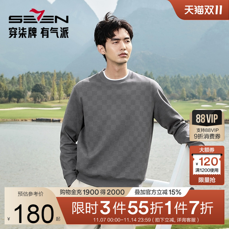 主题满印设计 时尚舒适