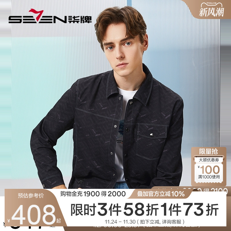 翻领春季时尚工装柒牌夹克