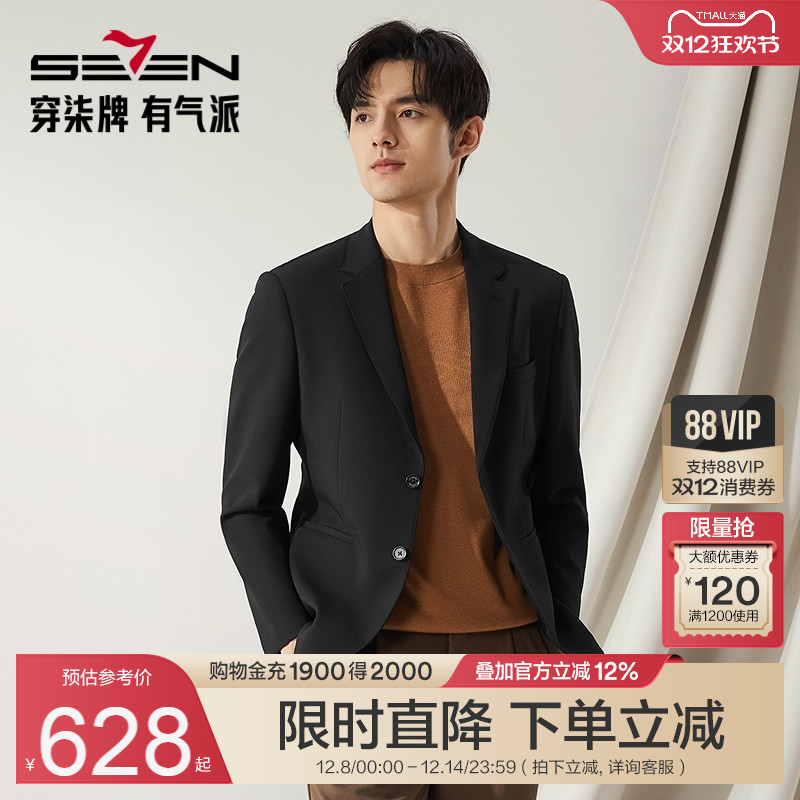 平驳领+二粒扣 简约大气