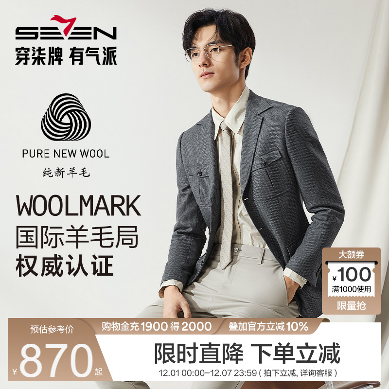 100%羊毛双色纱面料 舒适保暖