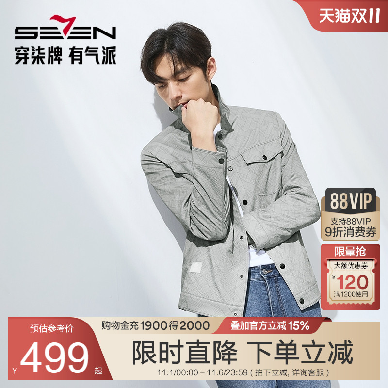 印花泡泡肌理面料 舒适百搭