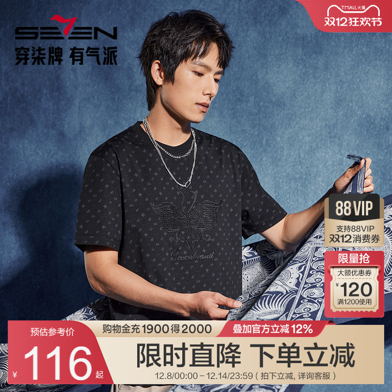 蝴蝶妈妈满印 时尚大方