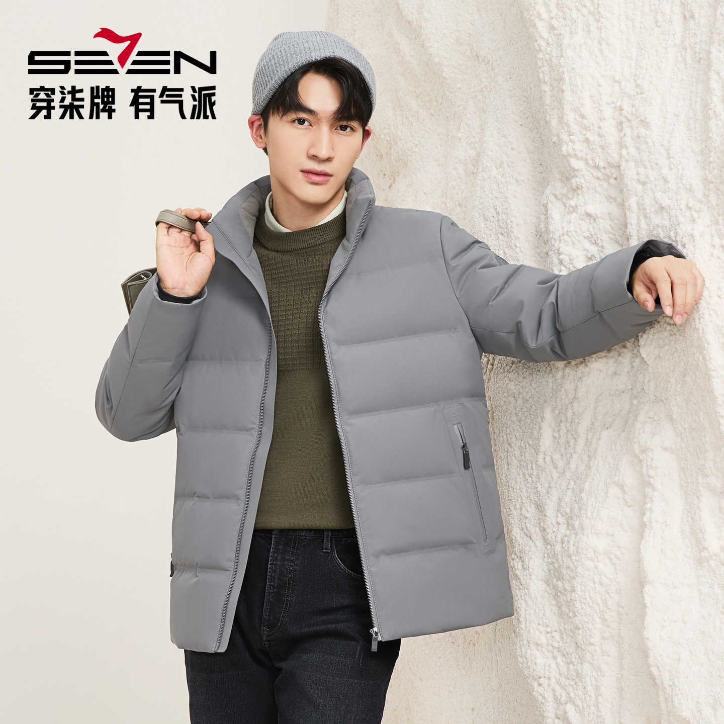 【RDS责任羽绒认证】柒牌男装立领羽绒服2025冬保暖防风鸭绒外套