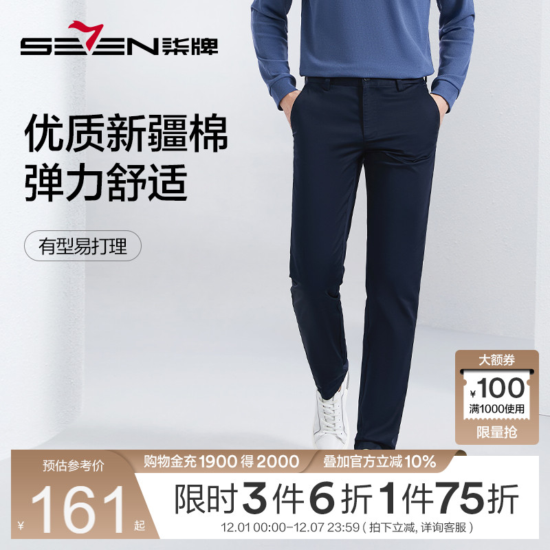 新疆棉涤混纺面料 柔软舒适