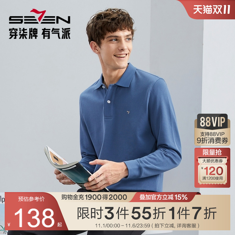 【持久如新】柒牌男士polo衫长袖新款新疆长绒棉休闲商务T恤