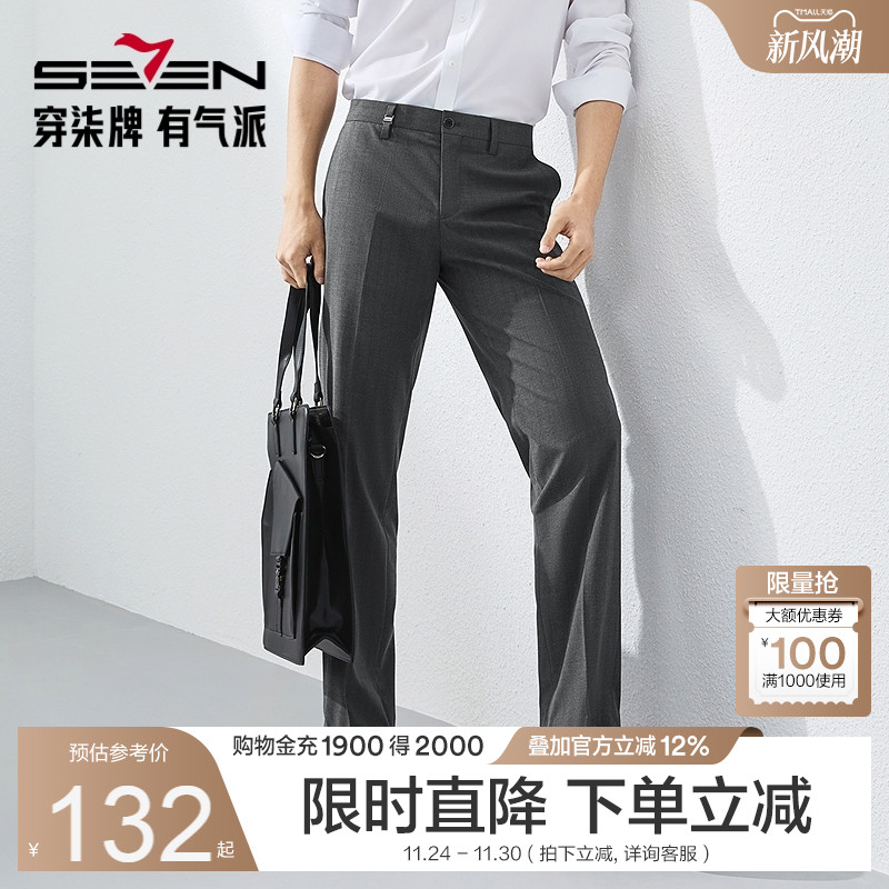 色织条纹面料 舒适百搭