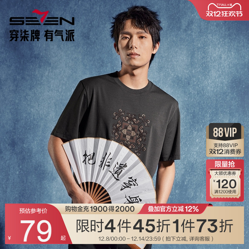 蝴蝶妈妈绣花 时尚百搭