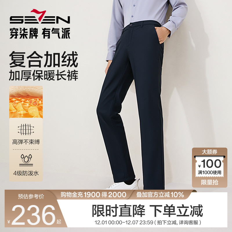 高弹防水面料 内里复合加绒 保暖舒适