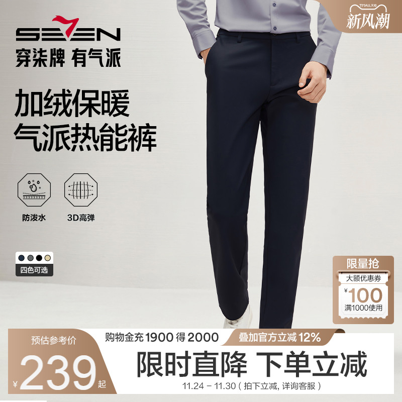 高弹防水面料 内里复合加绒 保暖舒适