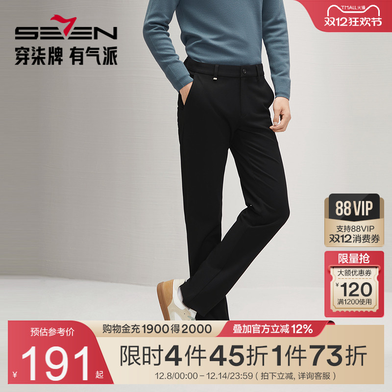 含羊毛面料 休闲舒适