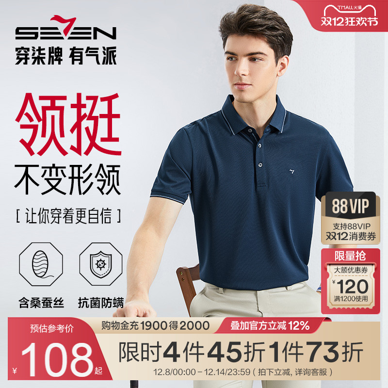 含桑蚕丝抗菌防螨面料 舒适透气