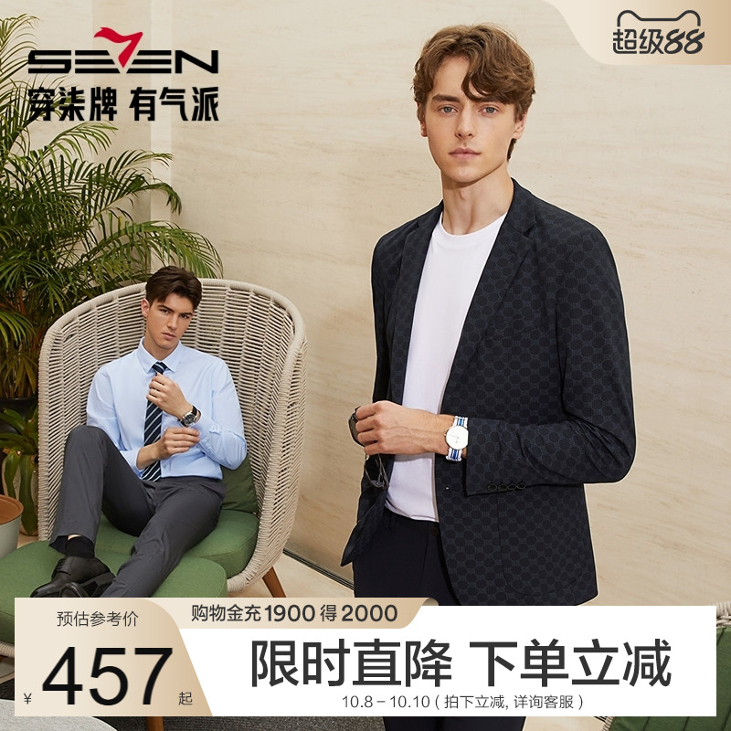 针织肌理休闲单西 弹力不易皱