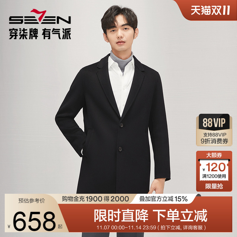 双面呢羊毛大衣 平驳领设计 简约舒适