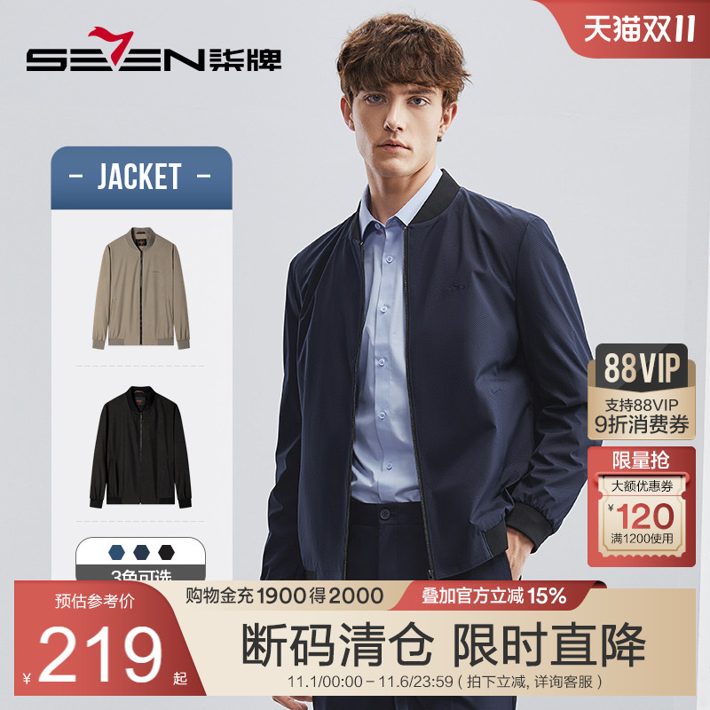 柒牌外套中青年棒球领