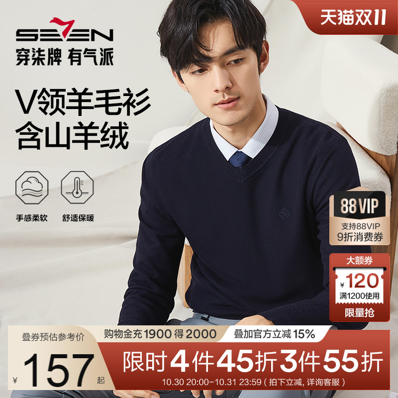 胸前柒标绣花 简约大方