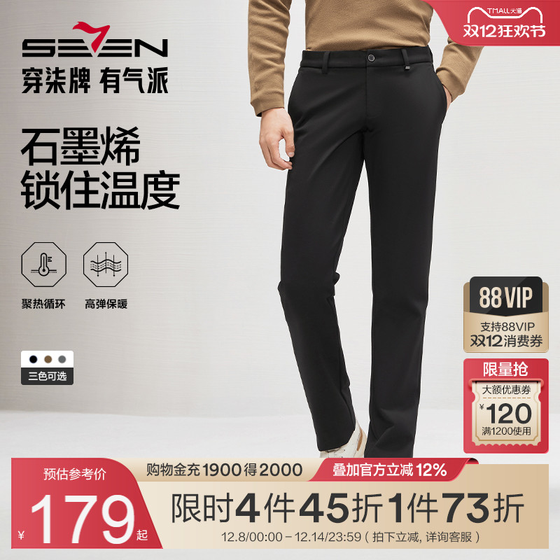 石墨烯复合磨毛底 保暖舒适