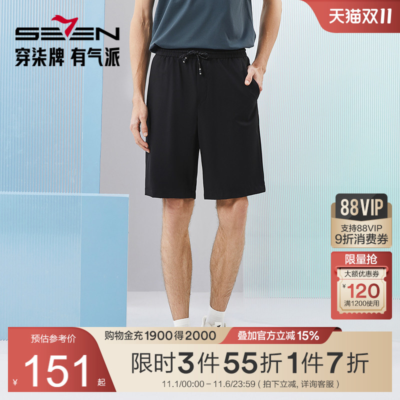 柒牌男士休闲短裤2025夏季新款时尚潮流中青年条纹印花直筒男裤子