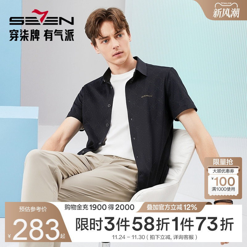 品牌徽章提花面料 休闲简约