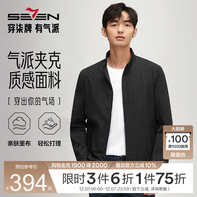 满身印花立领夹克 时尚百搭