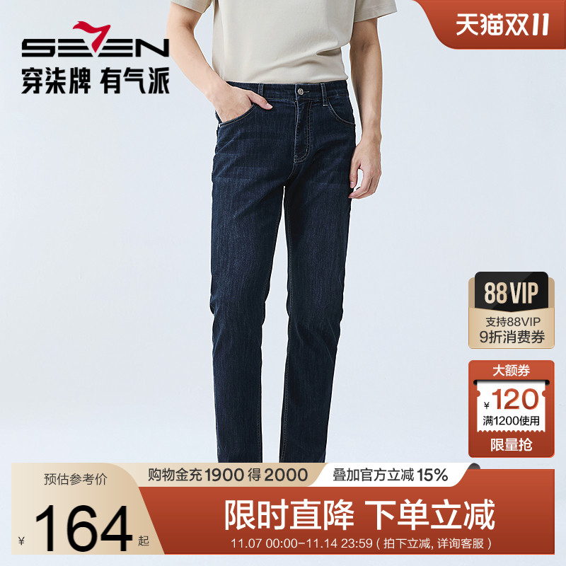 O型裤 时尚简约