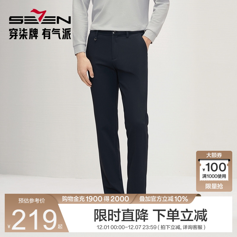 含莱赛尔面料 舒适百搭