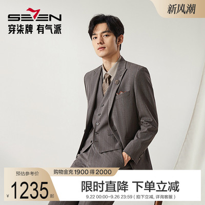 柒西服套装秋冬结婚礼服三件套