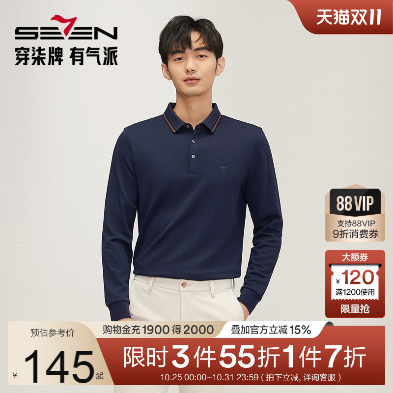 5A抗菌2A防螨 舒适柔软