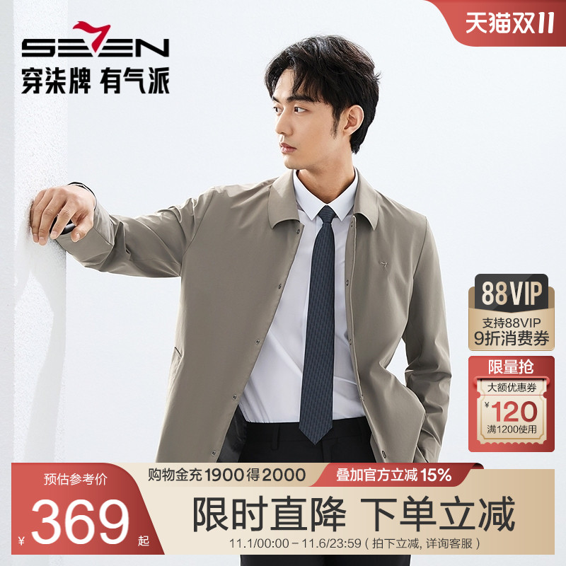 无缝翻领设计 时尚百搭