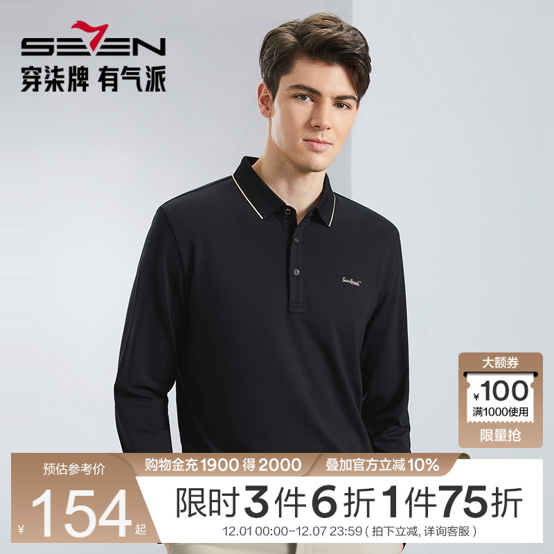 休闲商务长袖polo衫柒牌春季
