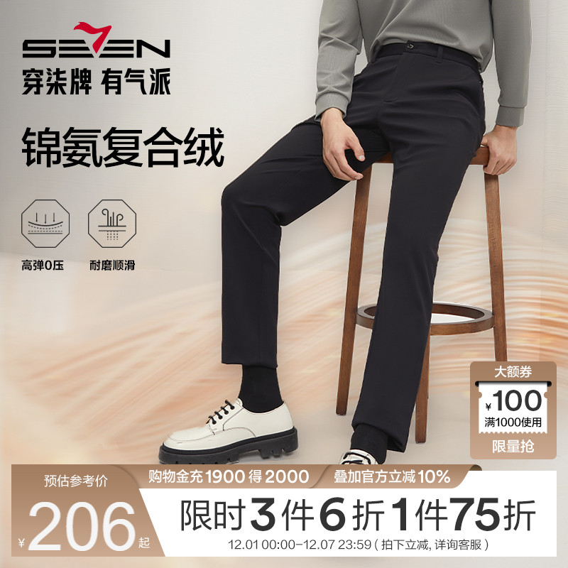 锦氨复合绒面料 亲肤舒适