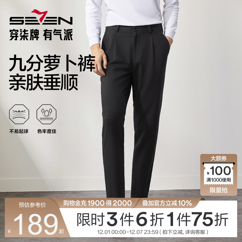 垂顺面料 柔软舒适