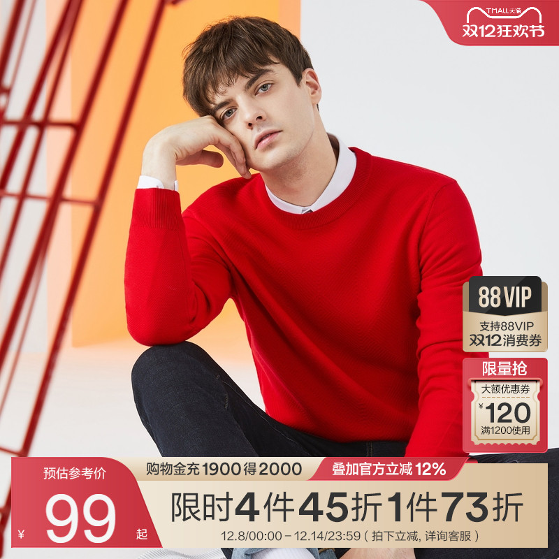 可机洗针织衫柒牌圆领