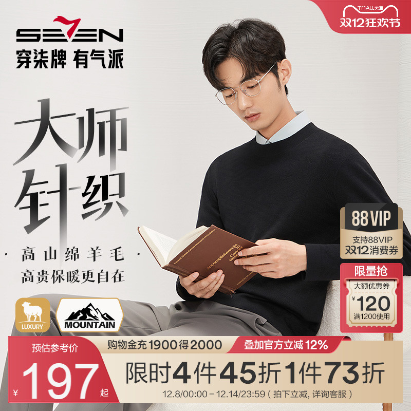 满身提花设计 休闲简约