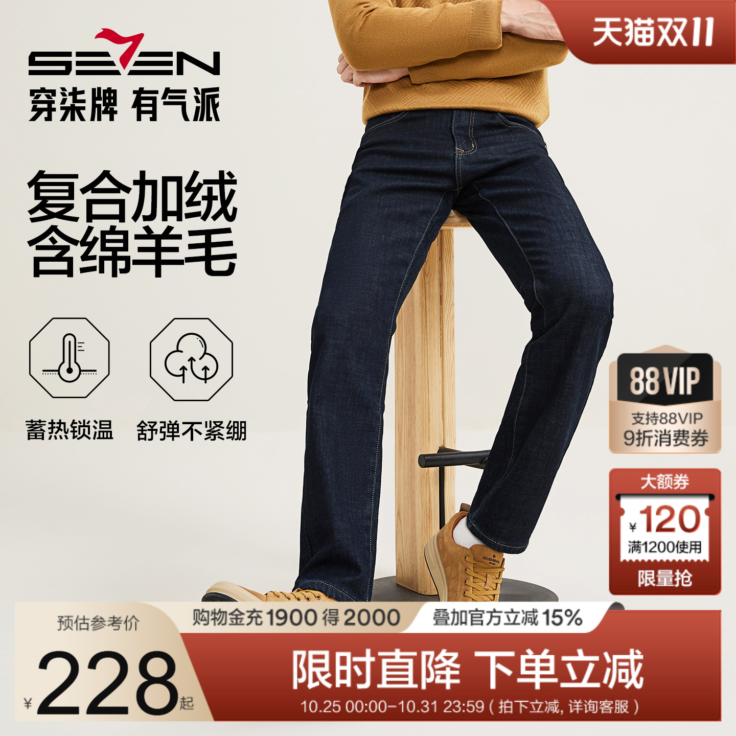 加厚复合绒面料 舒适保暖