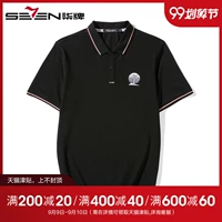 [Trung tâm mua sắm có cùng đoạn] 柒 áo thun cotton nam thương hiệu SVNMDN dành cho nam - Polo áo thun nam có cổ