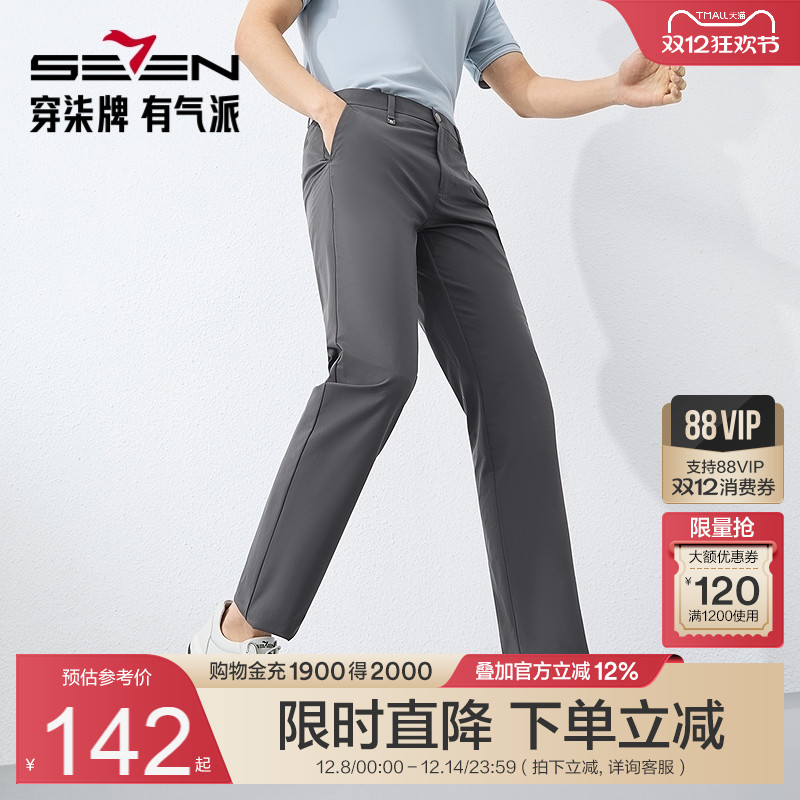 三防面料 舒适易打理