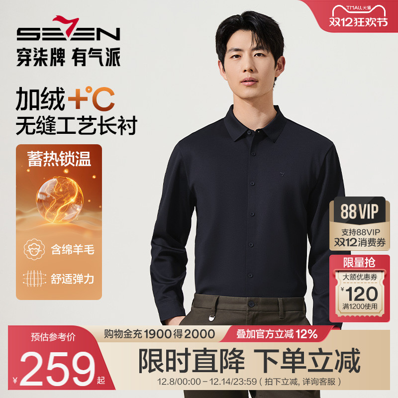 复合加绒面料 温暖舒适