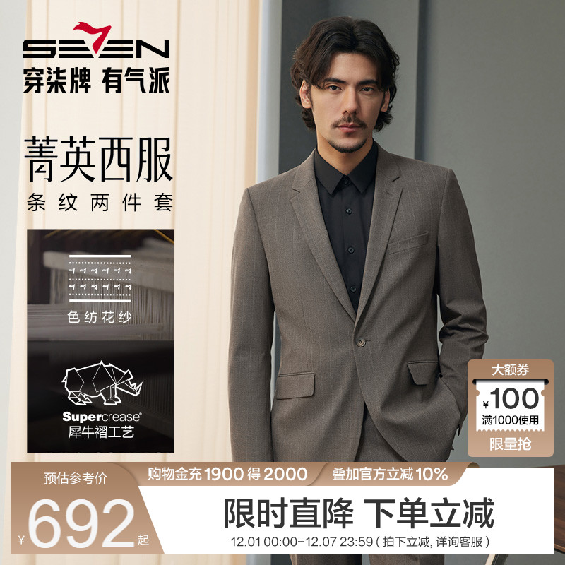 不容易起皱，色纺花纱双色条，色泽好