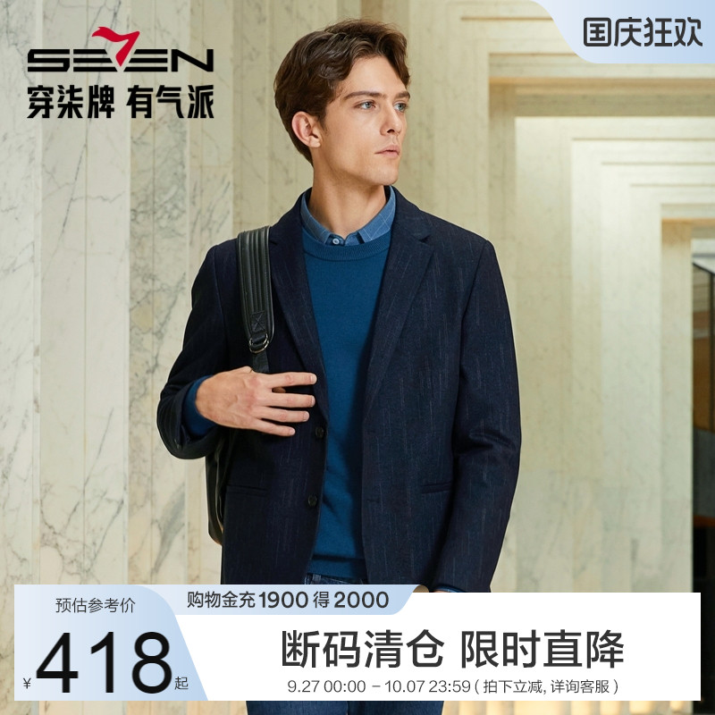 柒牌休闲西装外套满身印花