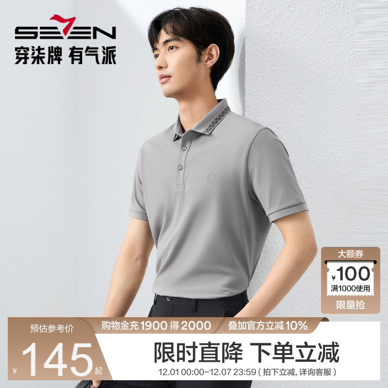 汗无痕科技面料 舒适百搭