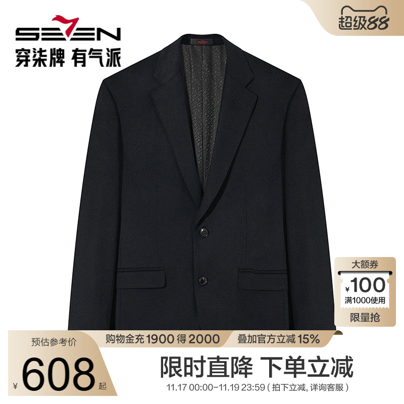 含羊毛面料 袋盖设计 商务简约