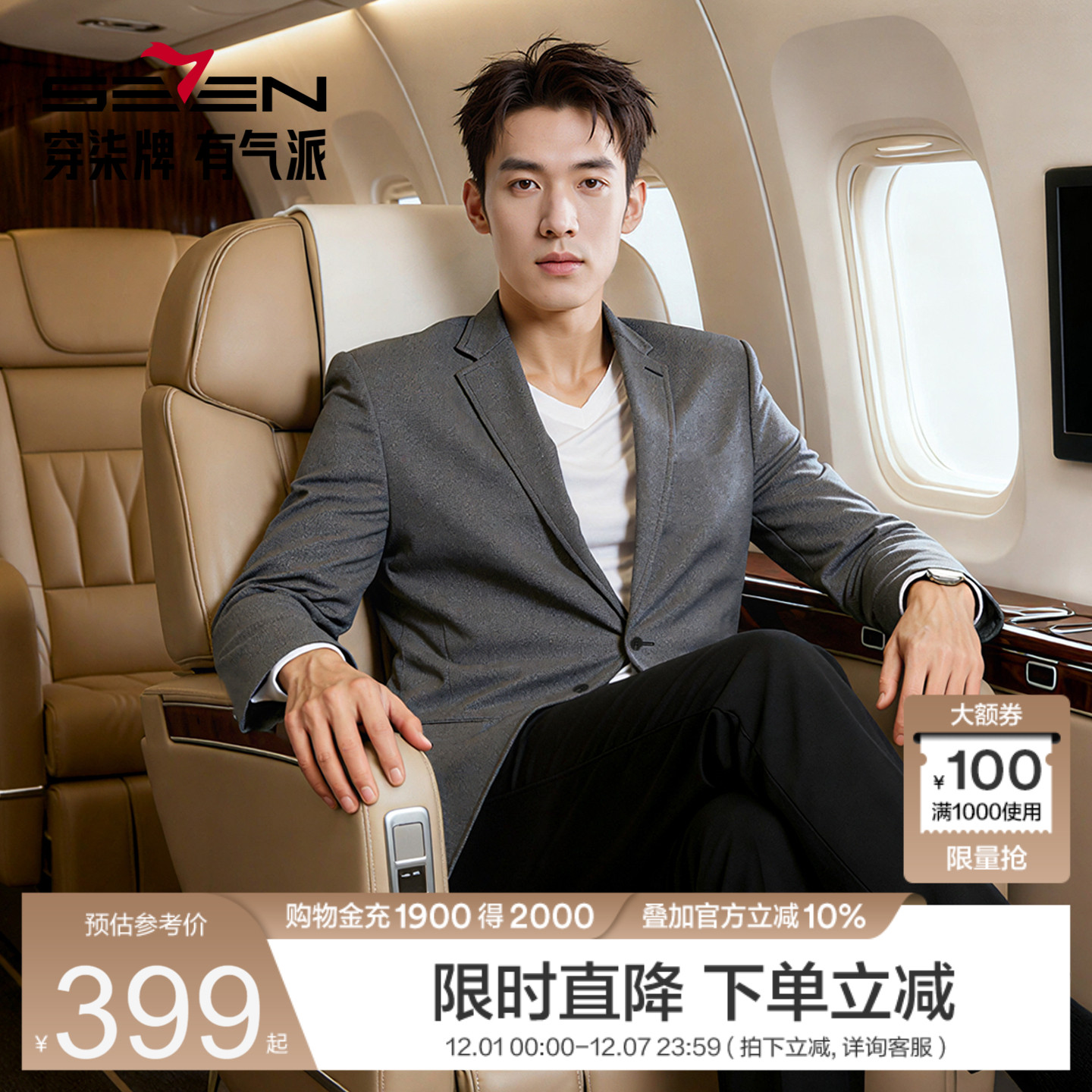 仿棉感抗皱，色泽好，挺括有型